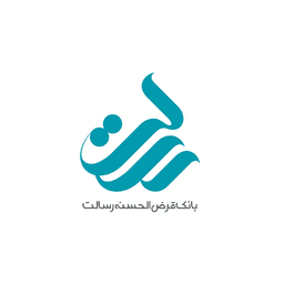 بانک قرض الحسنه رسالت