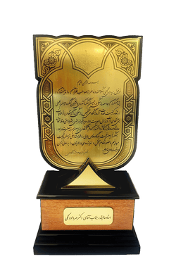 انجمن دکتری علوم آزمایشگاهی سال 97