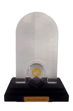 کنگره ارتقا سال 92