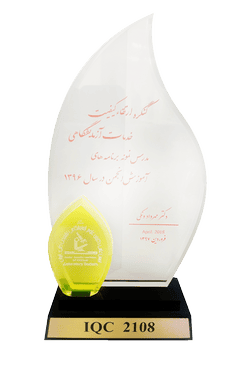 کنگره ارتقا سال 96