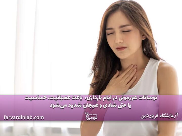 علائم بارداری