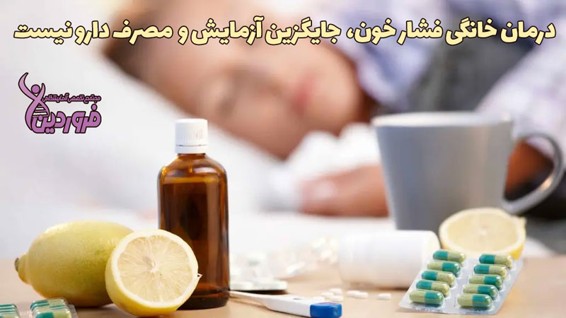 استراحت کافی