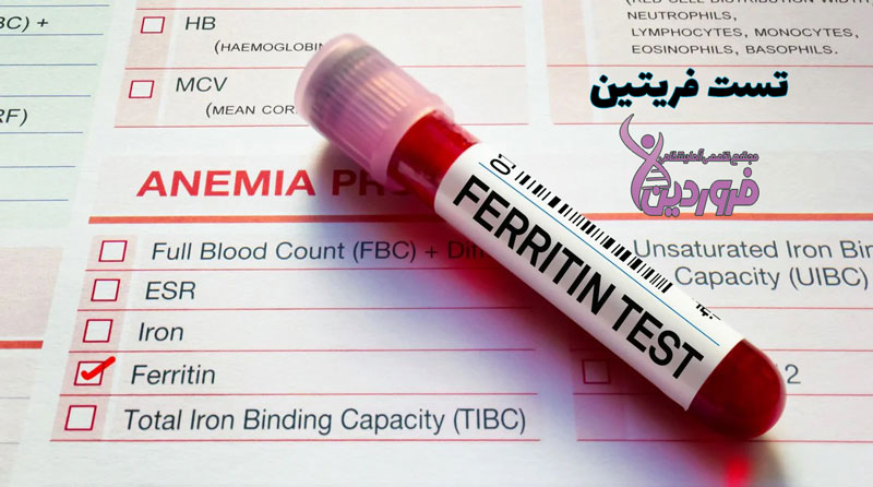 خطرات کمبود آهن در خون