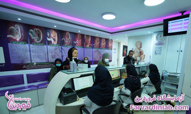 بهترین آزمایشگاه پاتوبیولوژی تهران