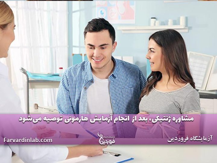 علت ایجاد سندروم داون در جنین