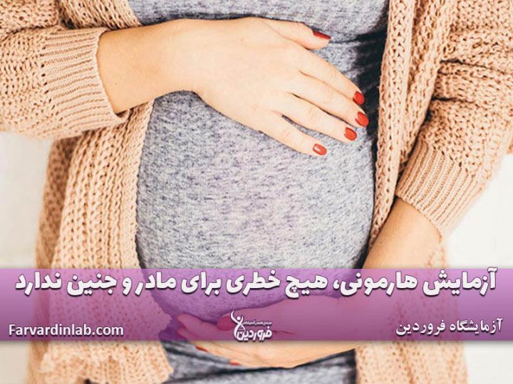 پیشگیری از سندروم داون