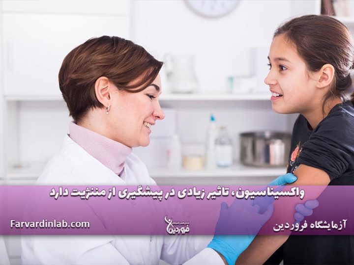 واکسینانسون کودکان