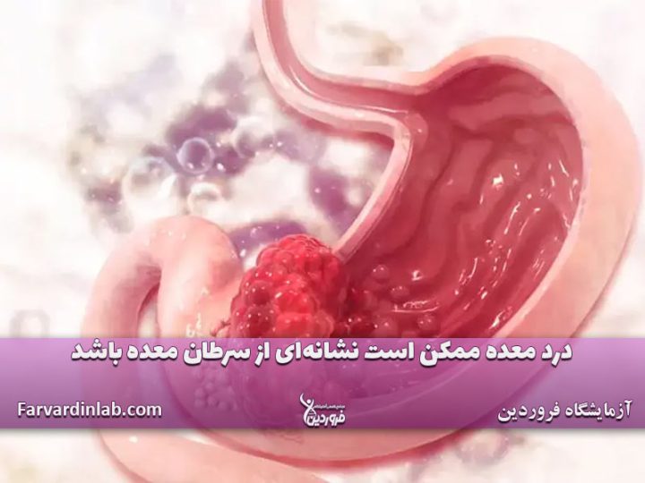 زخم معده چیست