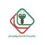 بیمه نیروهای مسلح