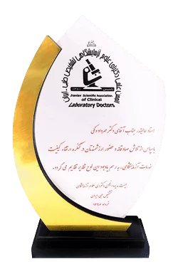 انجمن علمی دکتری علوم آزمایشگاهی سال 96