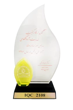 کنگره ارتقا سال 96