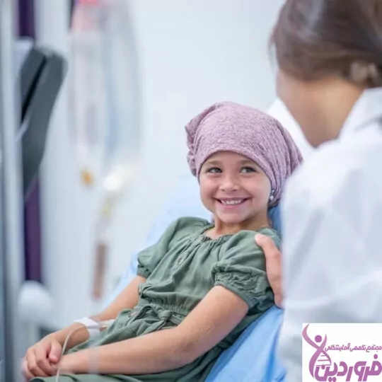 سرطان کودک - آزمایشگاه فروردین