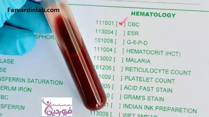 برگه آزمایش خون cbc