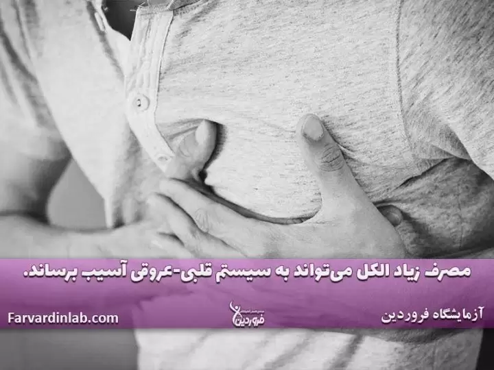 الکل و سرطان