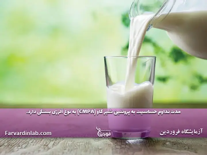 علائم حساسیت به شیر گاو در نوزاد